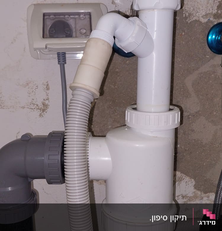 צנרת פלסטיק מתחת לכיור עם מחברים וגומיות